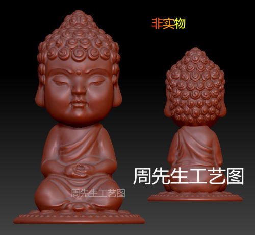 圆雕图三维立体3D打印stl卡通宝宝佛四轴电脑雕刻小佛坐像 Q172