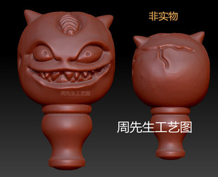 stl图立体圆雕图怪兽三通三维雕刻图3D模型数据图四轴石木玉 Q354