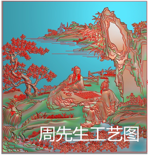 精雕图浮雕雕刻灰度木雕二老下棋人物山水大门小门沙发靠背 AS530
