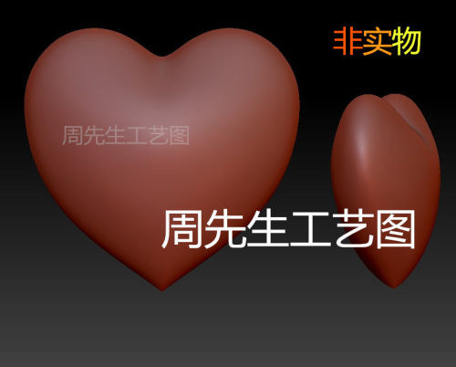 三维立体圆雕图图纸3d打印stl文件爱心心型玉雕雕刻机3d模型 Q214