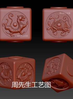 三维立体图圆雕图纸STL文件四大神兽方珠手串珠子雕刻3D模型 Q468