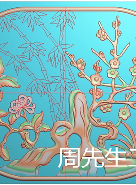 紫翔龙梅电脑精雕图浮雕刻图灰度梅兰竹菊四季花鸟门板屏风 AS501