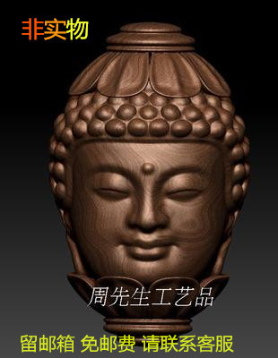 莲花释迦头 核雕图STL 木雕 精雕 圆雕雕 3d模型  三维立体图  46