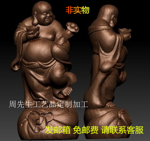 宝笑佛 圆雕图三维立体图 stl 单脚如意元 3d模型精雕图 弥勒佛