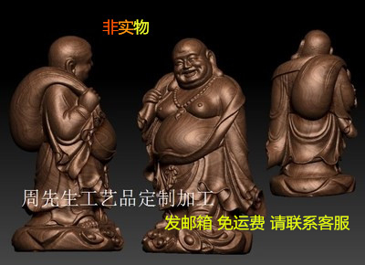 三维立体图 四轴 圆雕图精雕图 stl 3d模型 木雕 布袋佛弥勒佛 56