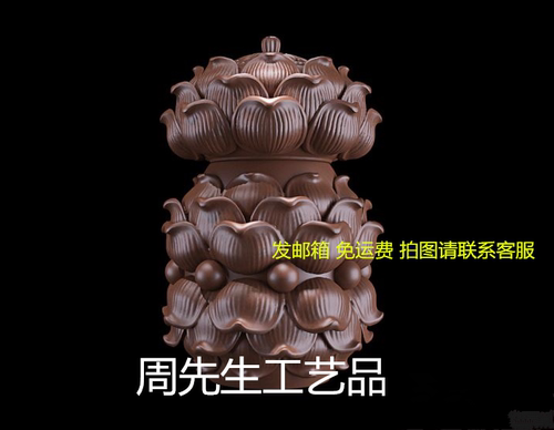 莲花饰珠香炉 分体 精雕图 圆雕图 三维立体 stl 3d模型 383