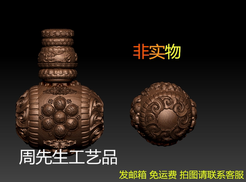圆雕图 三维立体 stl 3D打印 模型 精雕图 核雕图 佛头三通 424