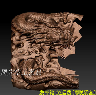 3D模型小号龙 圆雕图 3D打印图 stl 三维立体雕刻图精雕图 龙 248