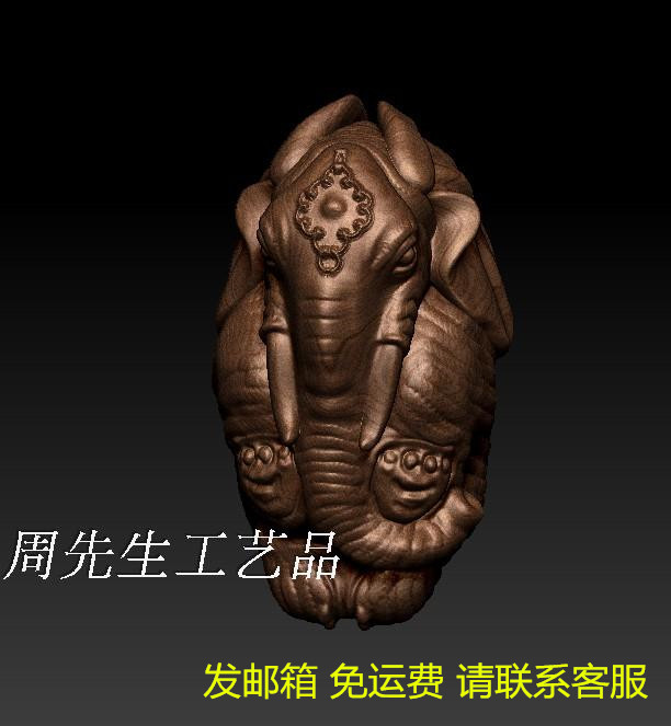 吉祥象 大象 三维立体图 圆雕图 精雕图 3d模型 stl 木雕 253