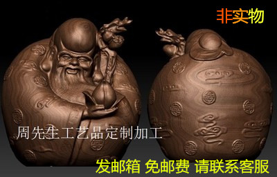 福禄寿-寿三维立体图精雕图圆雕图 stl 3d 模型 木雕 核雕图 80