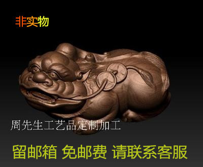 貔貅 立体圆雕图 三维立体图 stl 3d模型 精雕图 灰度图  22