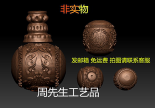 圆雕图 三维立体 stl 3D模型 精雕图核雕 佛字三通 橄榄核 423