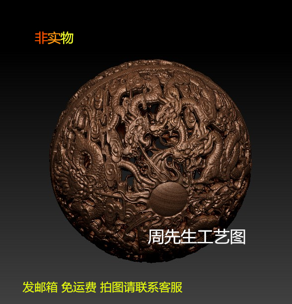 圆雕图镂空龙球单籽橄榄核雕刻STL精雕3D打印三维立体图 龙珠 535