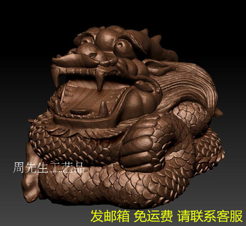 盘龙 精雕图 浮雕图 灰度图 三维立体图3d模型 stl 龙摆件 208