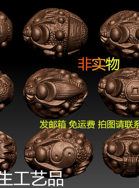 橄榄核雕图stl 圆雕精雕图 三维立体图3d模型 手串 新款金蟾 434