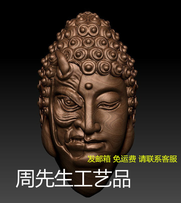一念之间 橄榄核雕一心修佛圆雕图 三维立体图STL3D模型打印  260