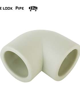 宏添 PPR管件 PN20 160mm 125mm 管子配件 三通管套 90° 弯头