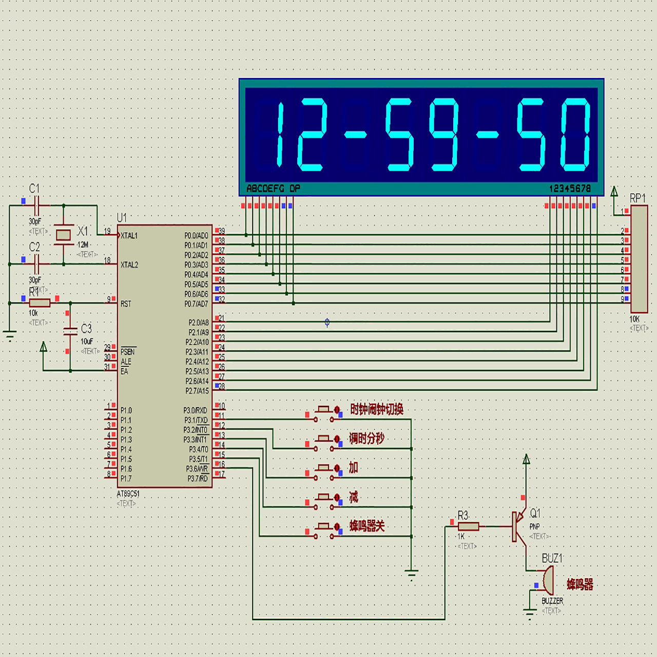 51单片机proteus仿真闹钟代写c语言代码keil代画流程图做报告设计
