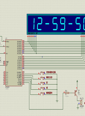 51单片机proteus仿真闹钟代写c语言代码keil代画流程图做报告设计