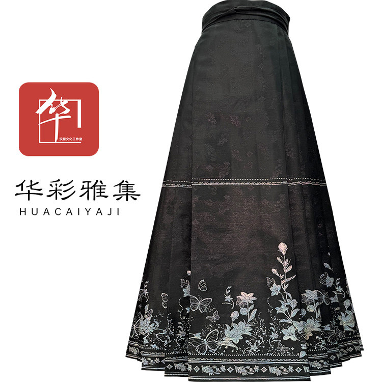 汉服马面99价国风现货