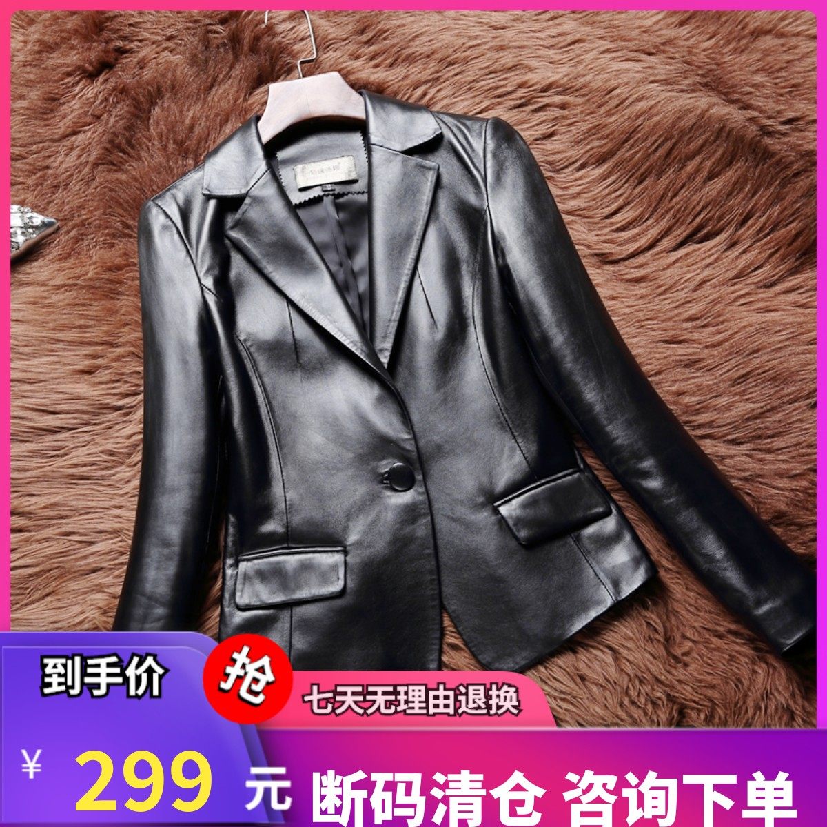 秋新款海宁女士绵羊皮真皮皮衣女显瘦小西装短款外套特价清仓