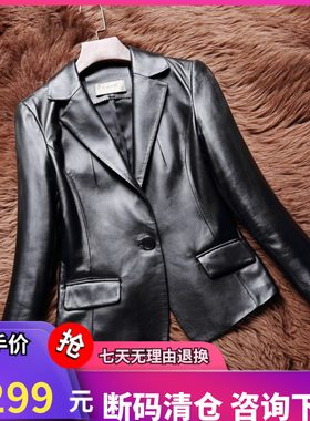 真皮皮衣新款海宁特价清仓