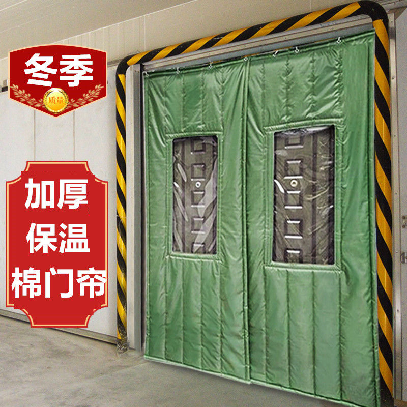 冬季棉门帘加厚家用保温保暖挡风隔断帘超市工厂空调隔音冷库定制_虎窝淘