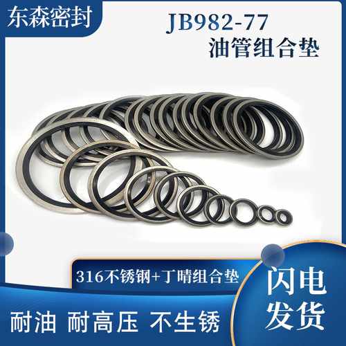 316不锈钢耐磨不生锈