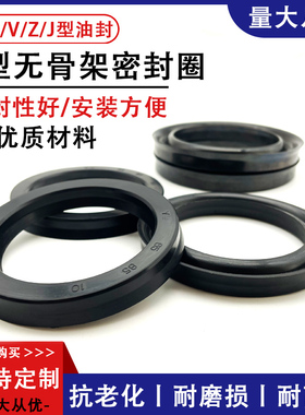 Y型橡胶无骨架油封密封圈230/240/250*260/270/276/280/290*18/20