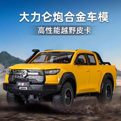 仿真合金长城炮大号皮卡车模型前轮转向越野车模回力声光玩具汽车