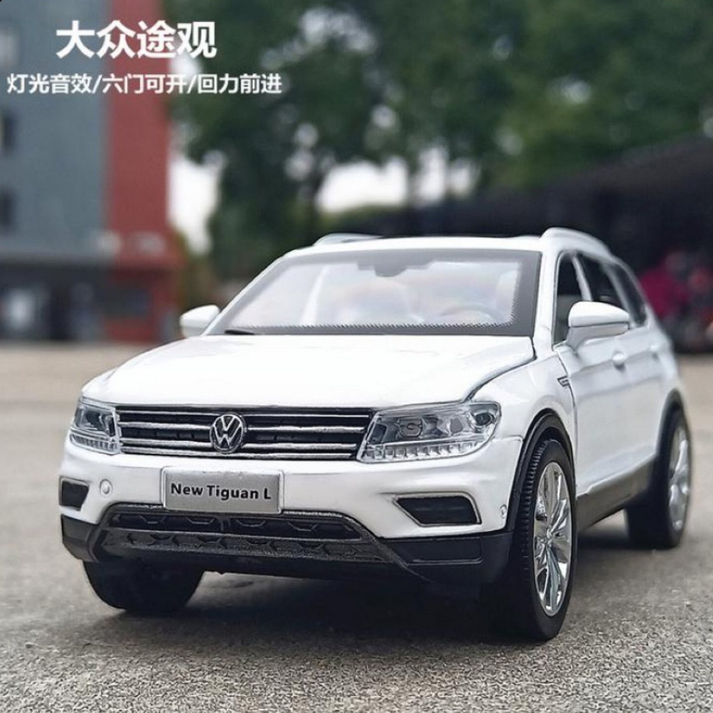仿真大众途观L合金SUV汽车模型六开门回力声光越野车模玩具车摆件