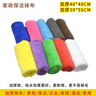 保潔專用毛巾微纖維廚房清潔巾吸水不掉毛擦桌玻璃地板酒店抹布