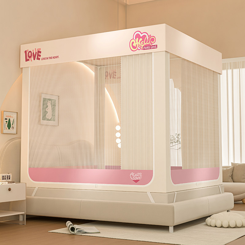 新款拼色遮光家用一体式蚊帐床幔帐篷卧室全封闭床帘防风双人床帐