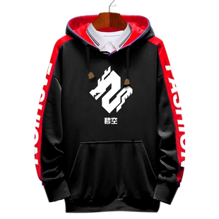 COS手游一起来捉妖游戏周边拼接连帽卫衣男女学生加绒外套上衣服