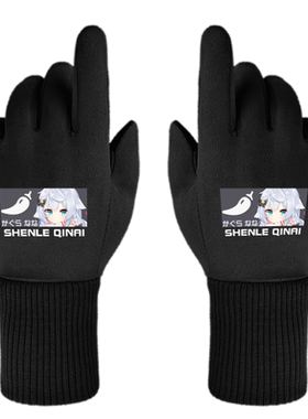 神乐七奈vtuber压力马斯手套