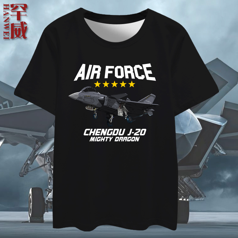 歼20战斗机J16D飞机航冰丝T恤