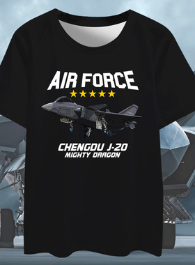 歼20战斗机J16D飞机航展运20军迷冰丝短袖T恤衫男女速干半袖体恤