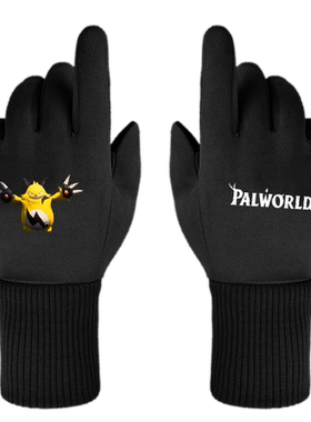Palworld幻兽帕鲁游戏麂皮绒手套