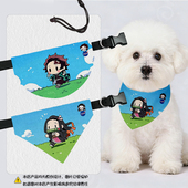 NASA联名鬼灭之刃炭治郎祢豆子宠物口水巾猫咪狗狗三角巾围巾围脖