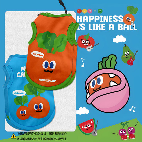 NASA联名魔力胡萝卜卜宠物衣服