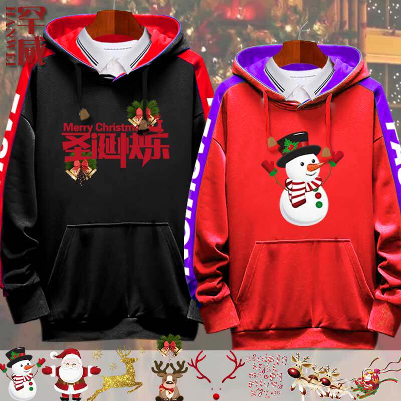 平安夜圣诞节Christmas圣诞树麋鹿拼接连帽卫衣男女学生外套帽衫