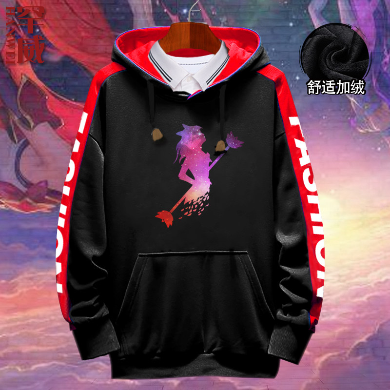 拉克丝星之守护者联盟游戏周边拼接连帽卫衣男女学生加绒外套衣服