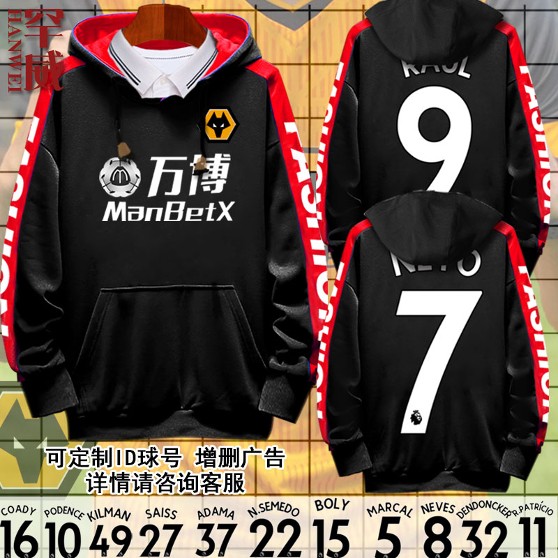 队服伍尔弗汉普顿狼队流浪者内托图片
