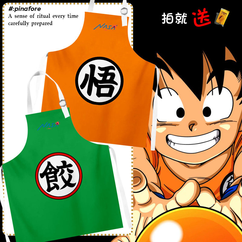 NASA联名龙珠炒饭大王动漫围裙