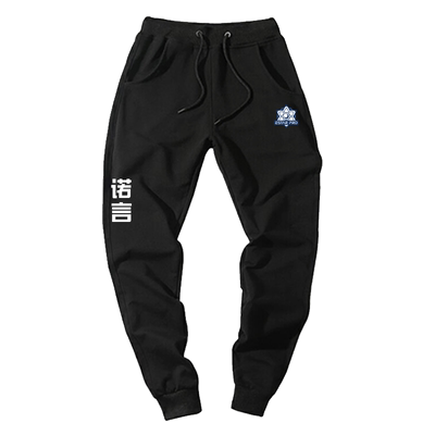 王者游戏战队运动休闲长裤