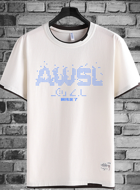 awsl奥利给阿伟死了梗下次一定B站弹幕动漫假两件短袖T恤衫男半袖