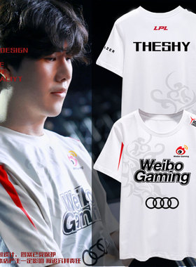 WBG战队服TheShy同款S13总决赛2023比赛服速干短袖T恤衫男女半袖