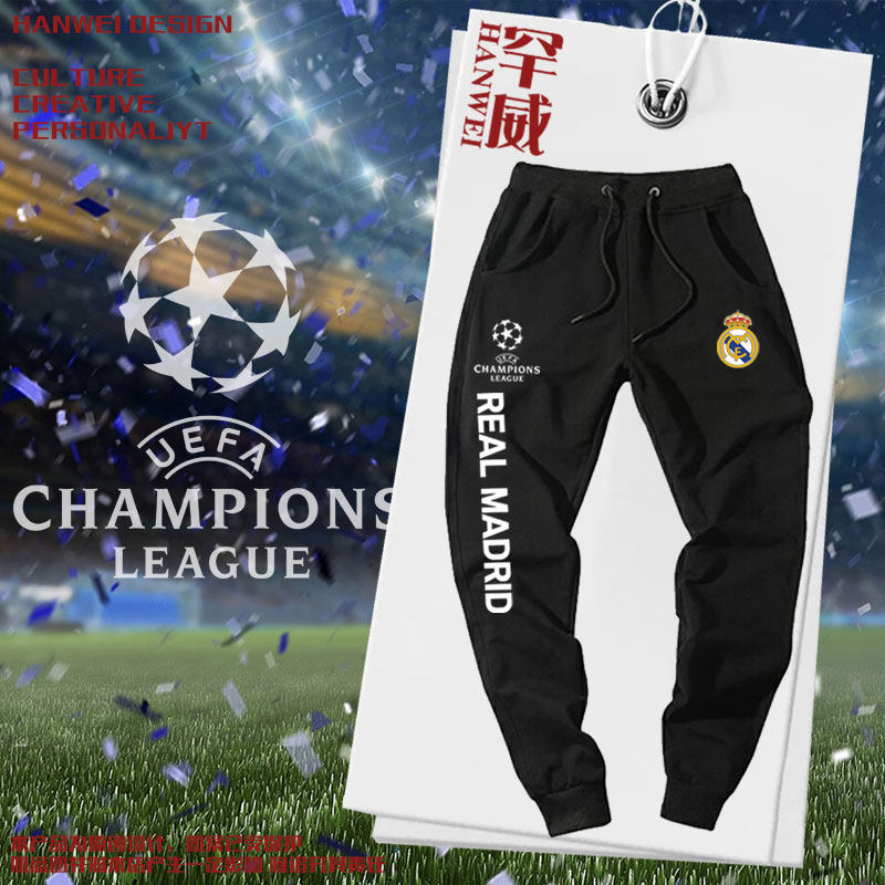 皇马曼城阿森纳AC米兰欧冠足球小脚卫裤子男女运动休闲长裤