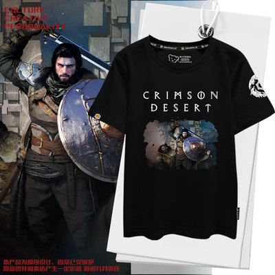 红色沙漠CRIMSONDESERT游戏T恤