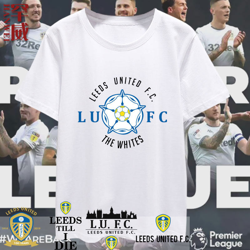 利兹联队白玫瑰足球迷服俱乐部白衣军团短袖t恤衫男纯棉半袖衣服
